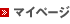 �}�C�y�[�W