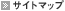 �T�C�g�}�b�v