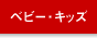 �x�r�[�E�L�b�Y