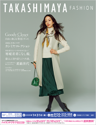 そわ様専用ウィッグオーダー確認ページ 通販カタログ番号注文