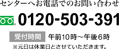 カタログラインアップ | タカシマヤ通信販売