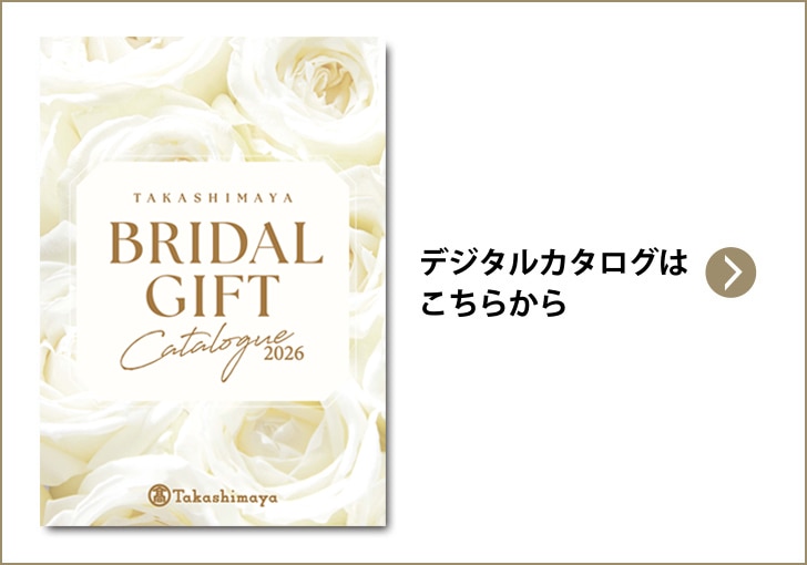 デジタルカタログはこちらから