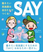 イメージ画像