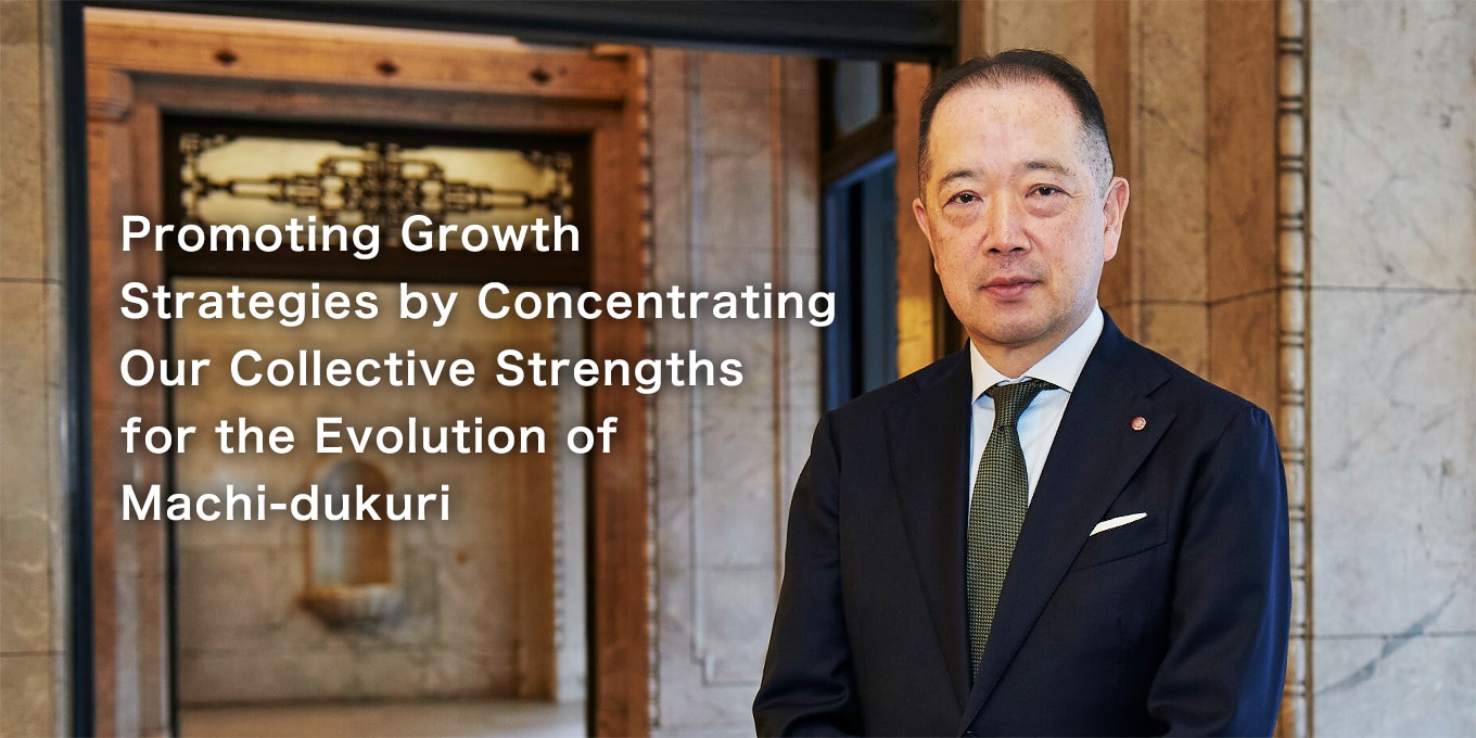 Promoting Growth Strategies by Concentrating Our Collective Strengths for the Evolution of Machi-dukuri