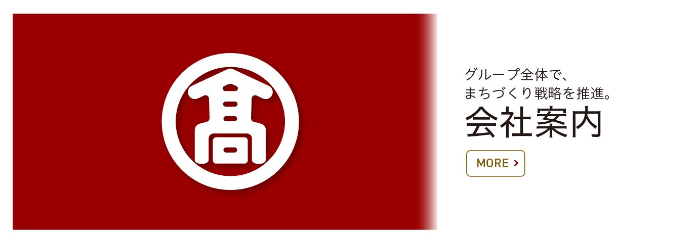 2021 異動 高島屋 人事