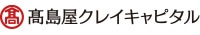 (株)高島屋クレイキャピタル