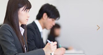 インターンシップ