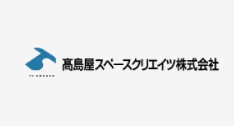 高島屋スペースクリエイツ（株）
