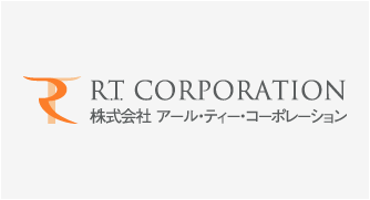 （株）アール・ティー・コーポレーション