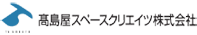 高島屋スペースクリエイツ株式会社