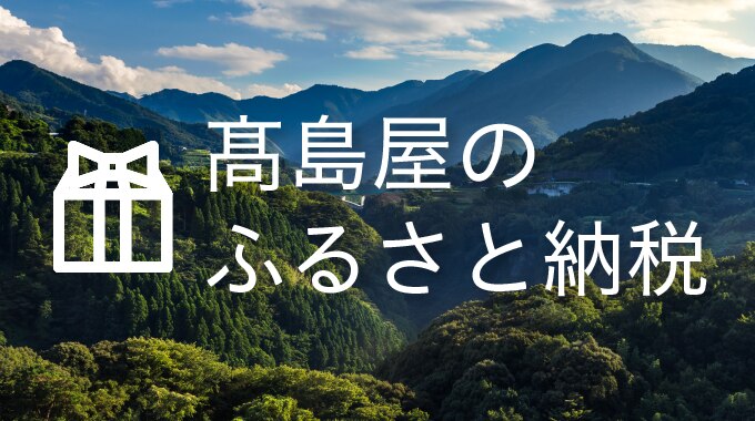 公式 Fujisan Co Jp 人気雑誌の定期購読が半額 500円割引クーポン配布中