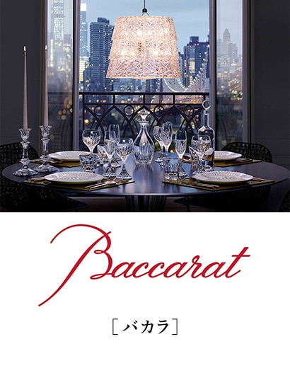 バカラ