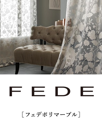 フェデポリマーブル