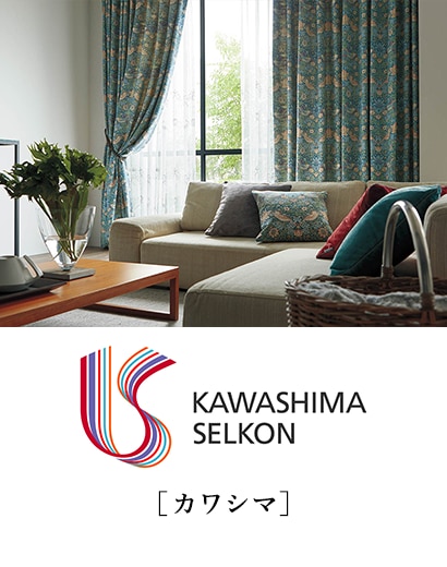 カワシマ