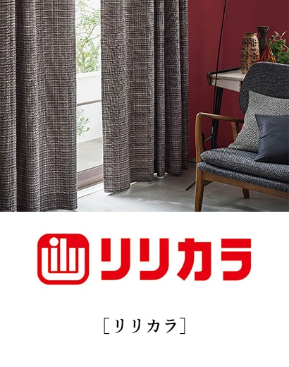 リリカラ