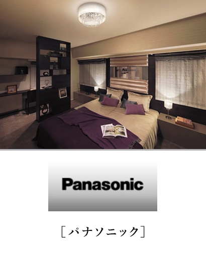 パナソニック