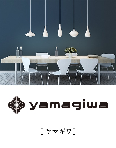 ヤマギワ