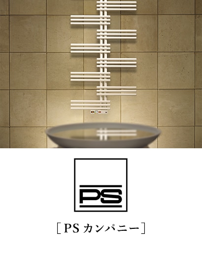 PSカンパニー
