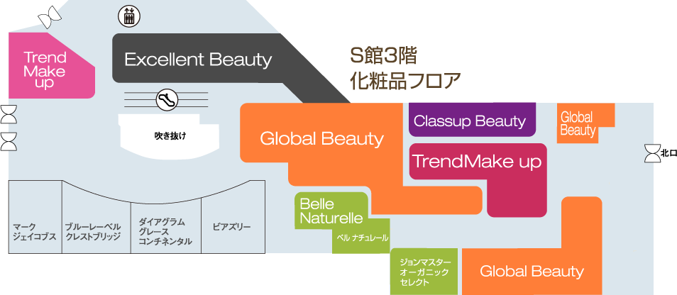 コスメティクスインフォメーション 柏タカシマヤ