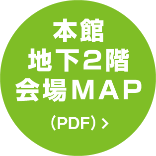 会場マップ