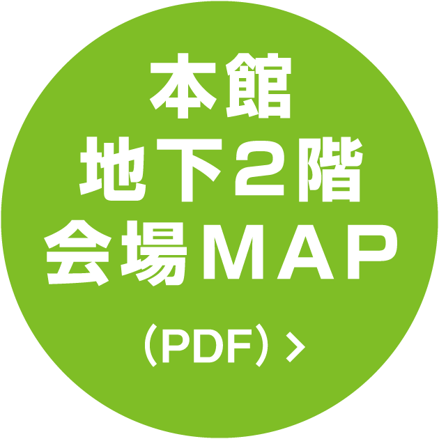 会場マップ
