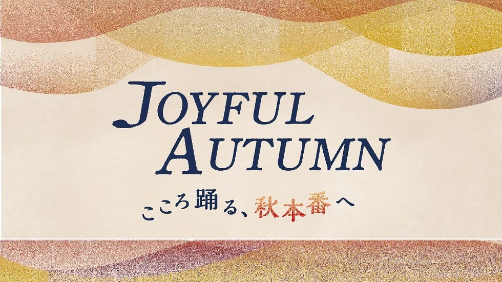 Joyful Autumn