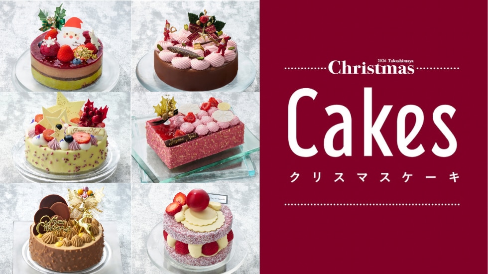 クリスマスケーキ