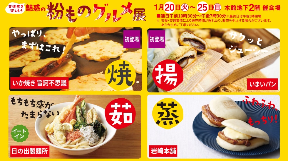 Sweet Style Selection