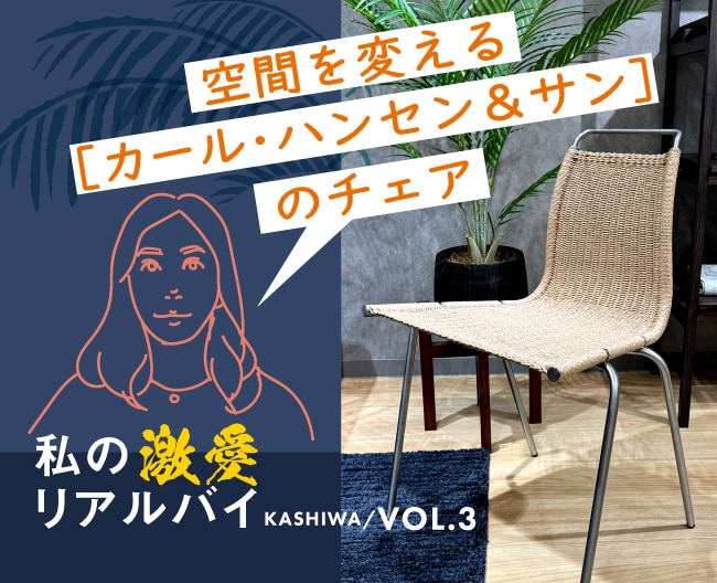 私の激愛リアルバイ Vol.3