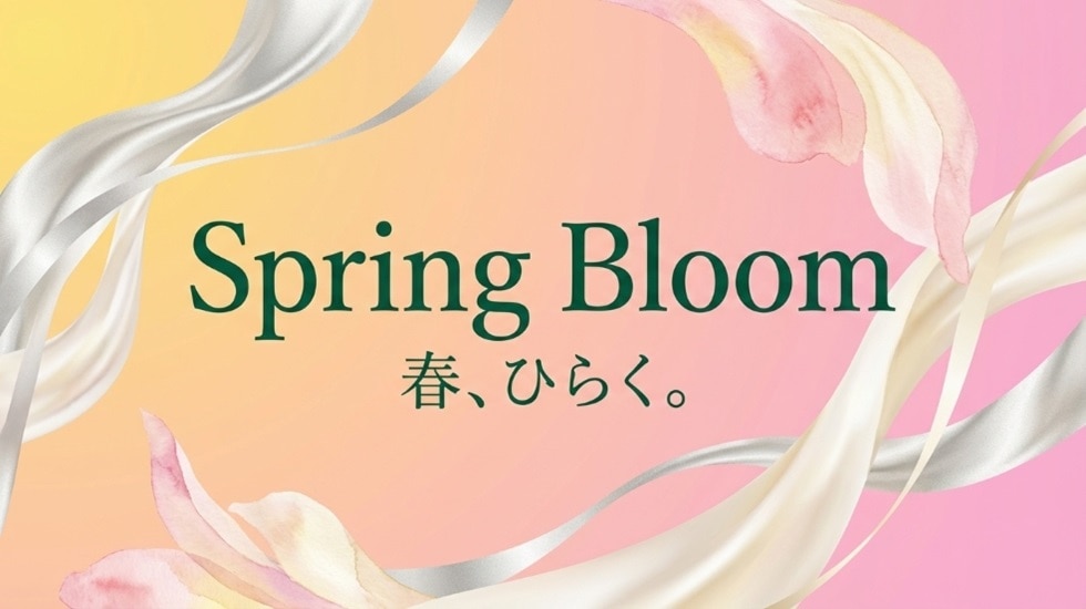 Spring Bloom