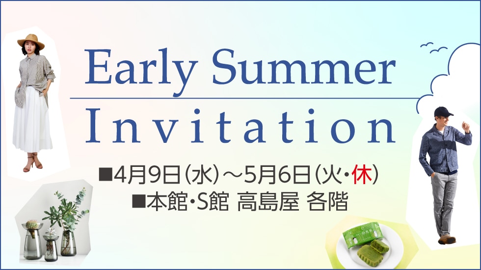 Early Summer Invitation