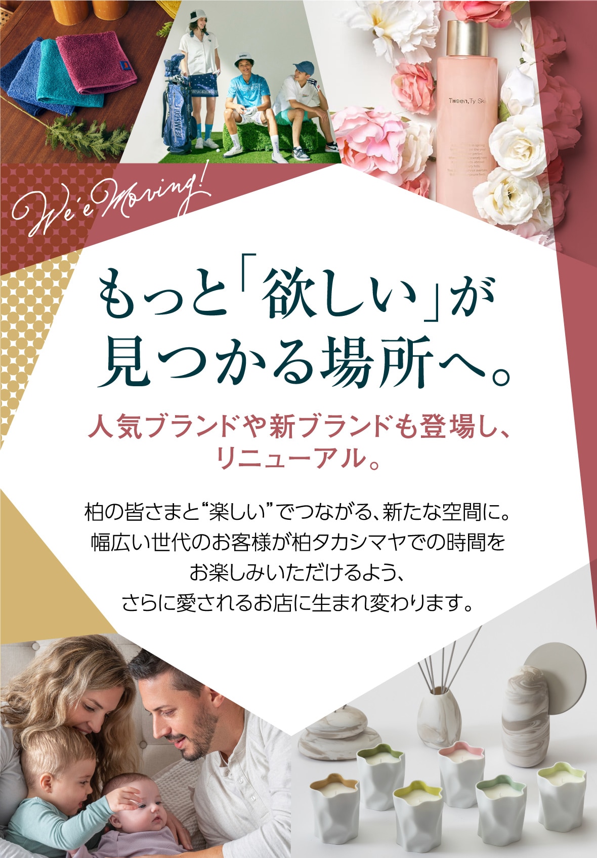 タイトル