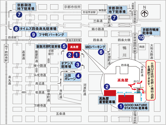 地下 駐 車場 御池