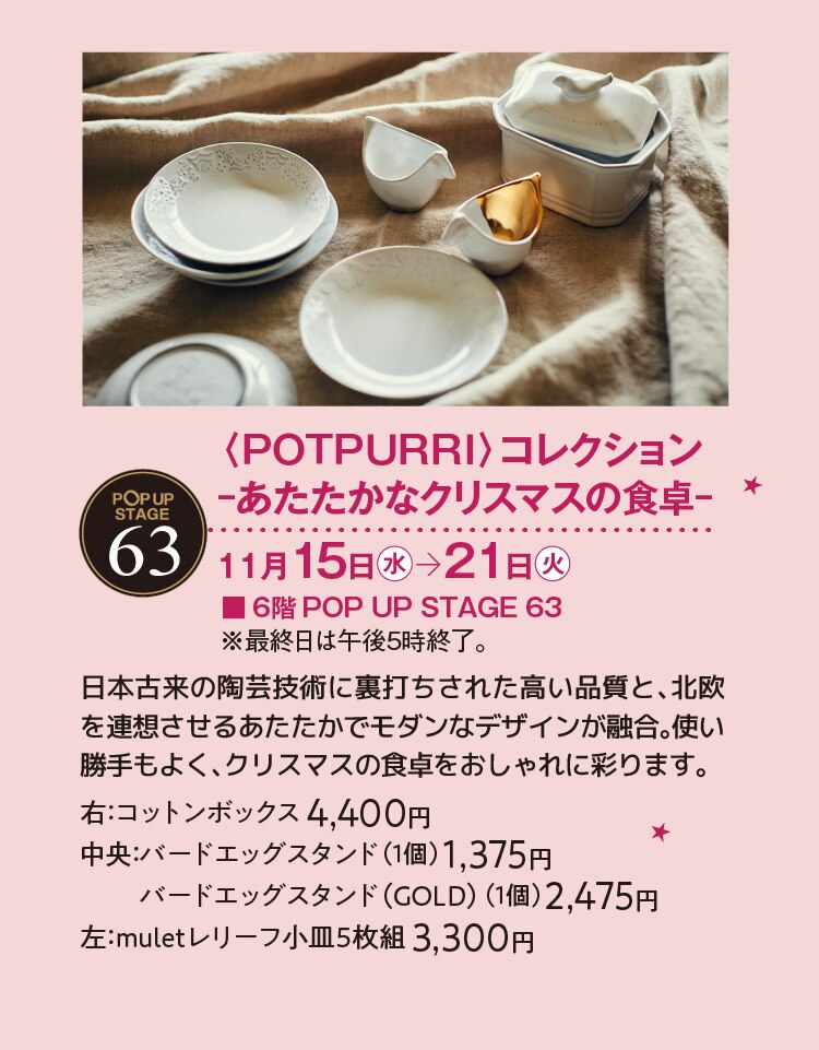 詳細情報