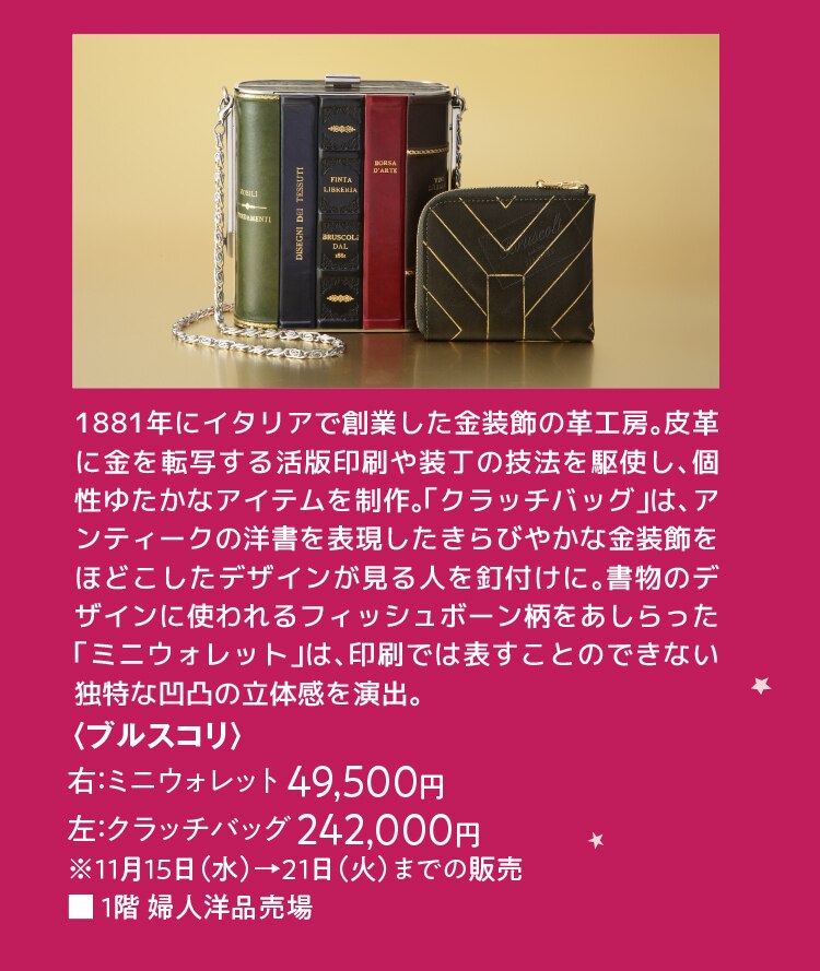 詳細情報