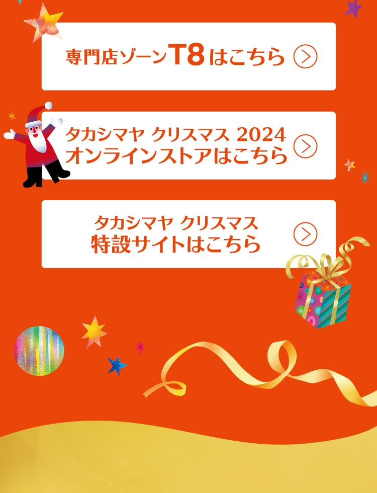 ナビ