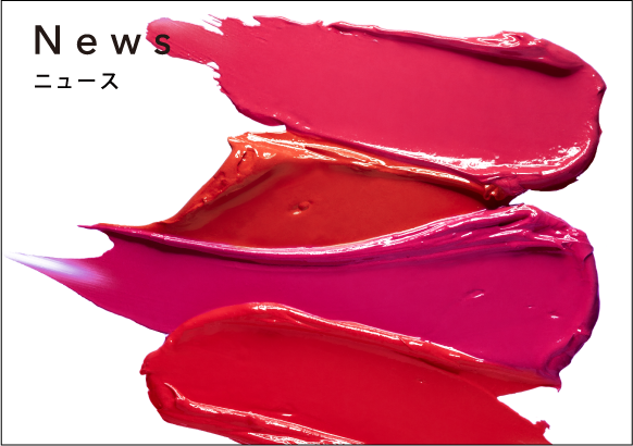 News ニュース