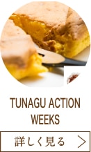 TUNAGU ACTION WEEKS