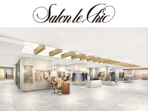 〈サロンルシック〉ショップビジュアル