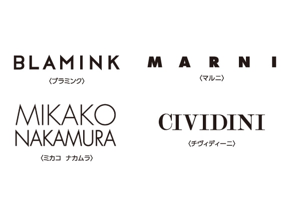 〈サロンルシック〉