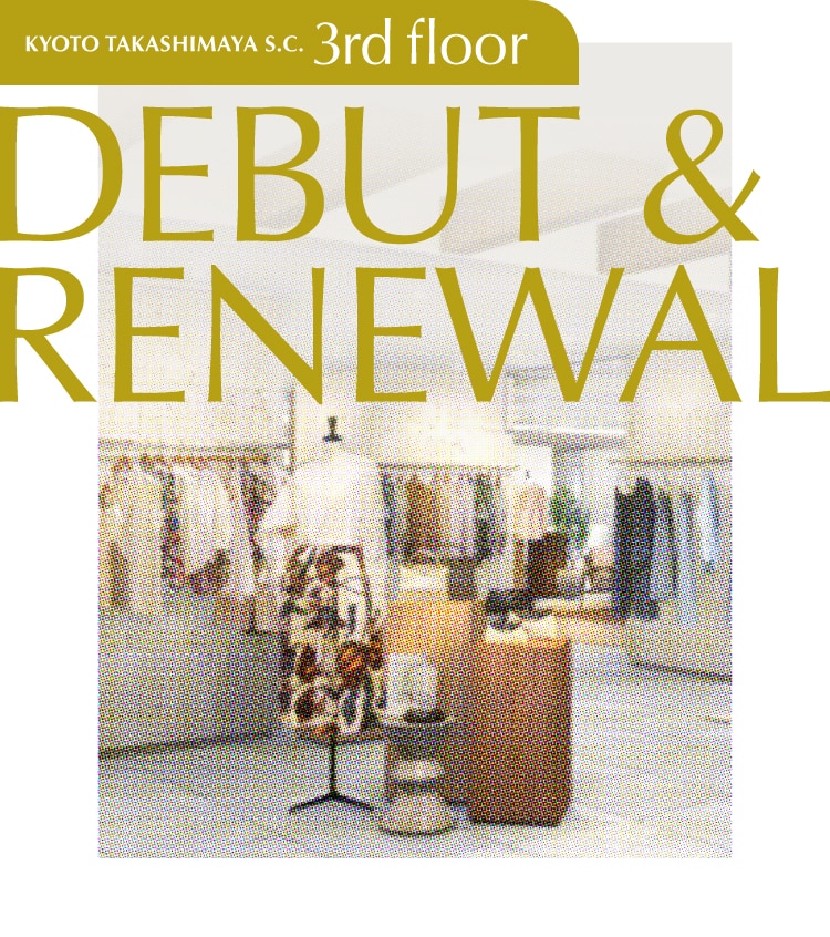 京都高島屋S.C. 3階デビュー＆リニューアル