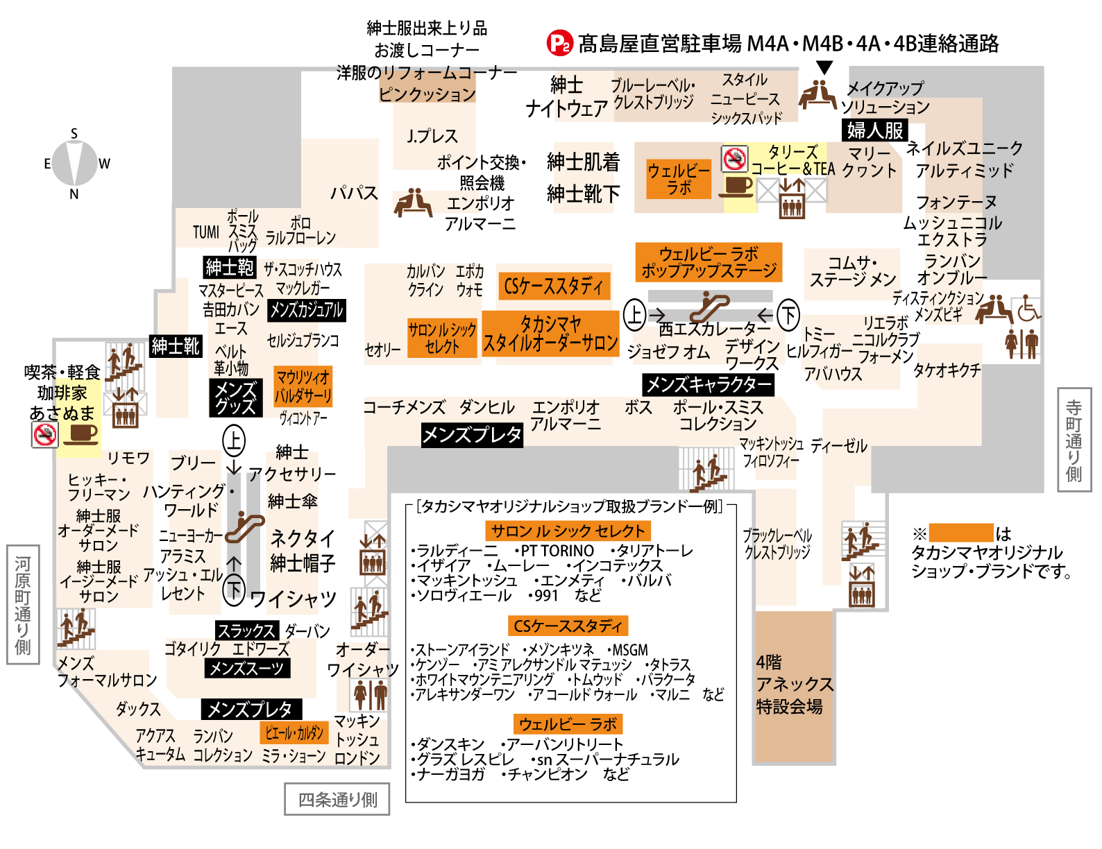 再編成する 気味の悪い シプリー 河原町 メンズ 服 Kentaja Org