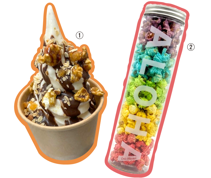 ［Leis Hawaii popcorn kitchen］キャラメルクリスプ グラノーラ&ソフトクリーム・ALOHA RAINBOW POPCORN