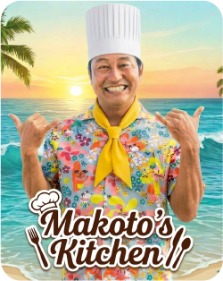 8月1日(土) Makoto's kitchen(出演:内野亮)