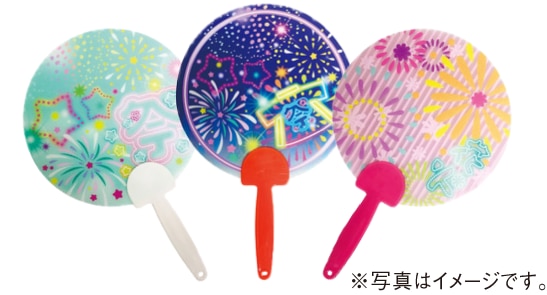 花火柄ミニうちわ プレゼントキャンペーン