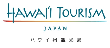 ハワイ州観光局
