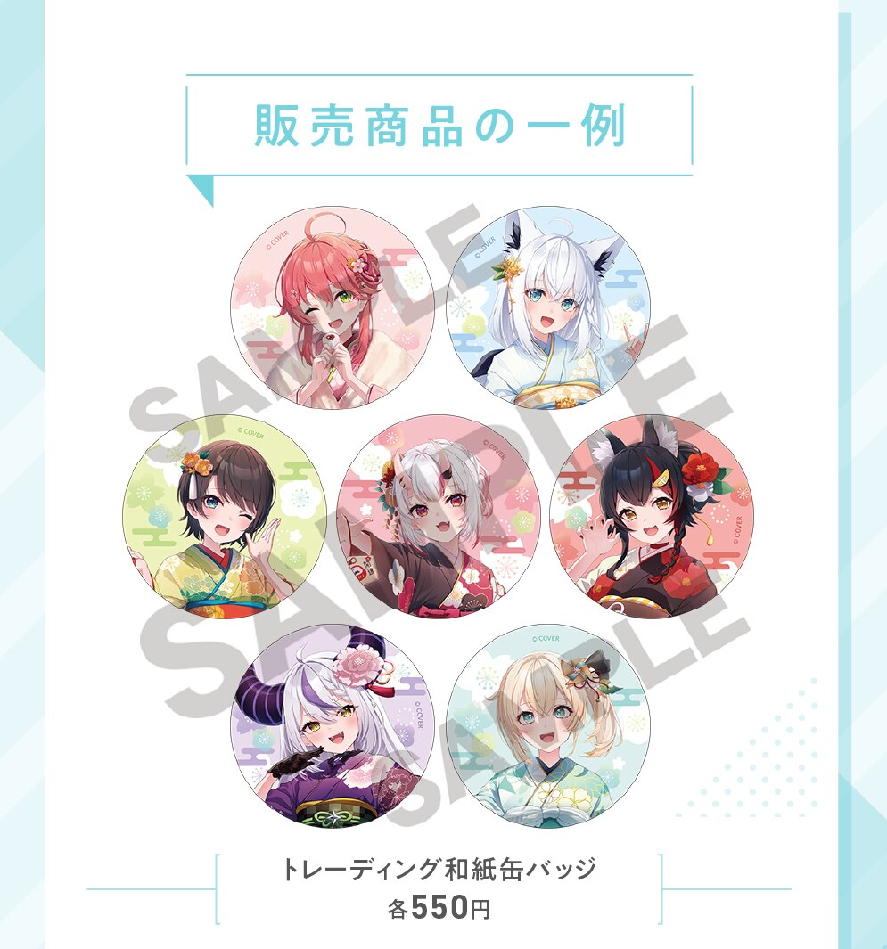詳細