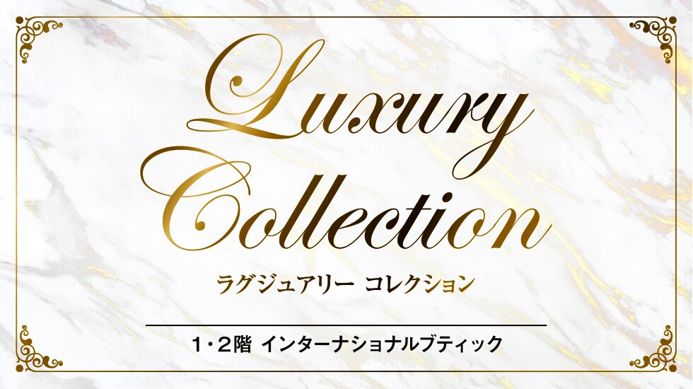 京都タカシマヤ トップページ 京都タカシマヤ トップページ