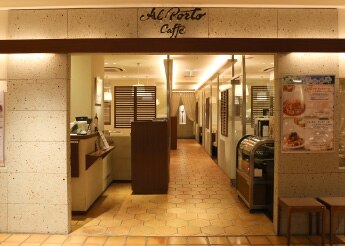 アルポルト カフェ 7階 ダイニングガーデン京回廊 京都タカシマヤ