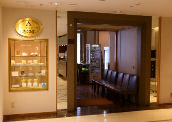 珈琲家あさぬま 各階レストラン 喫茶 京都タカシマヤ